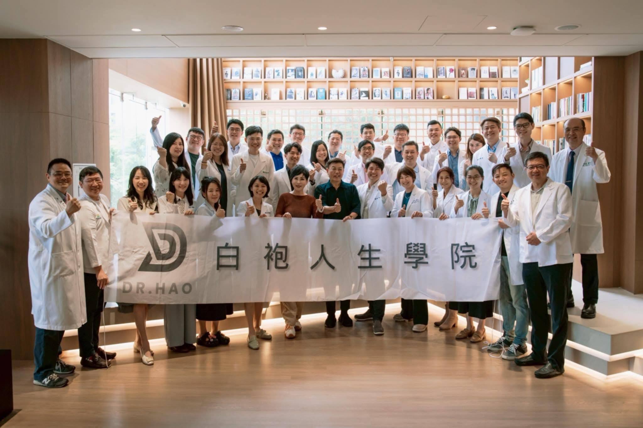劉浩文醫師參加白袍人生學院馬光中醫信義旗艦院所參訪,與跨科別醫師交流醫療經營經驗